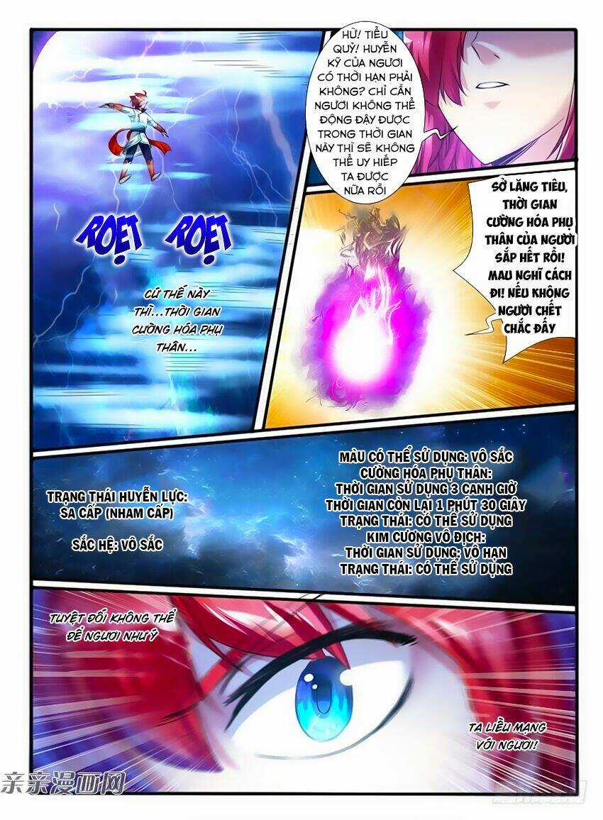 Huyễn Thú Vương - Chapter 221 - Trang 8