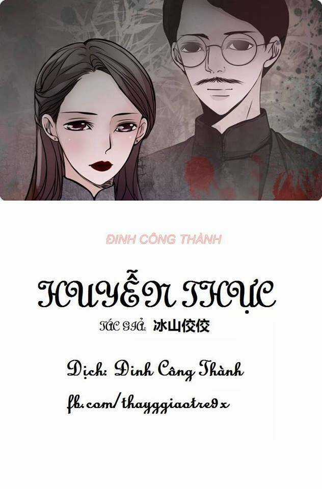 Huyễn Thực - Chapter 1 - Trang 1