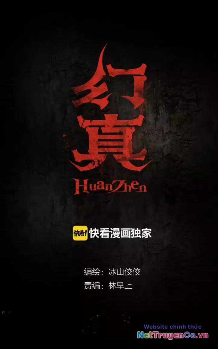 Huyễn Thực - Chapter 11 - Trang 1