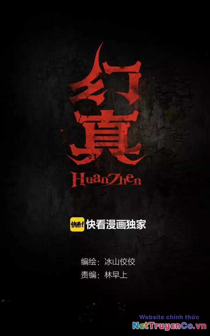 Huyễn Thực - Chapter 17 - Trang 1