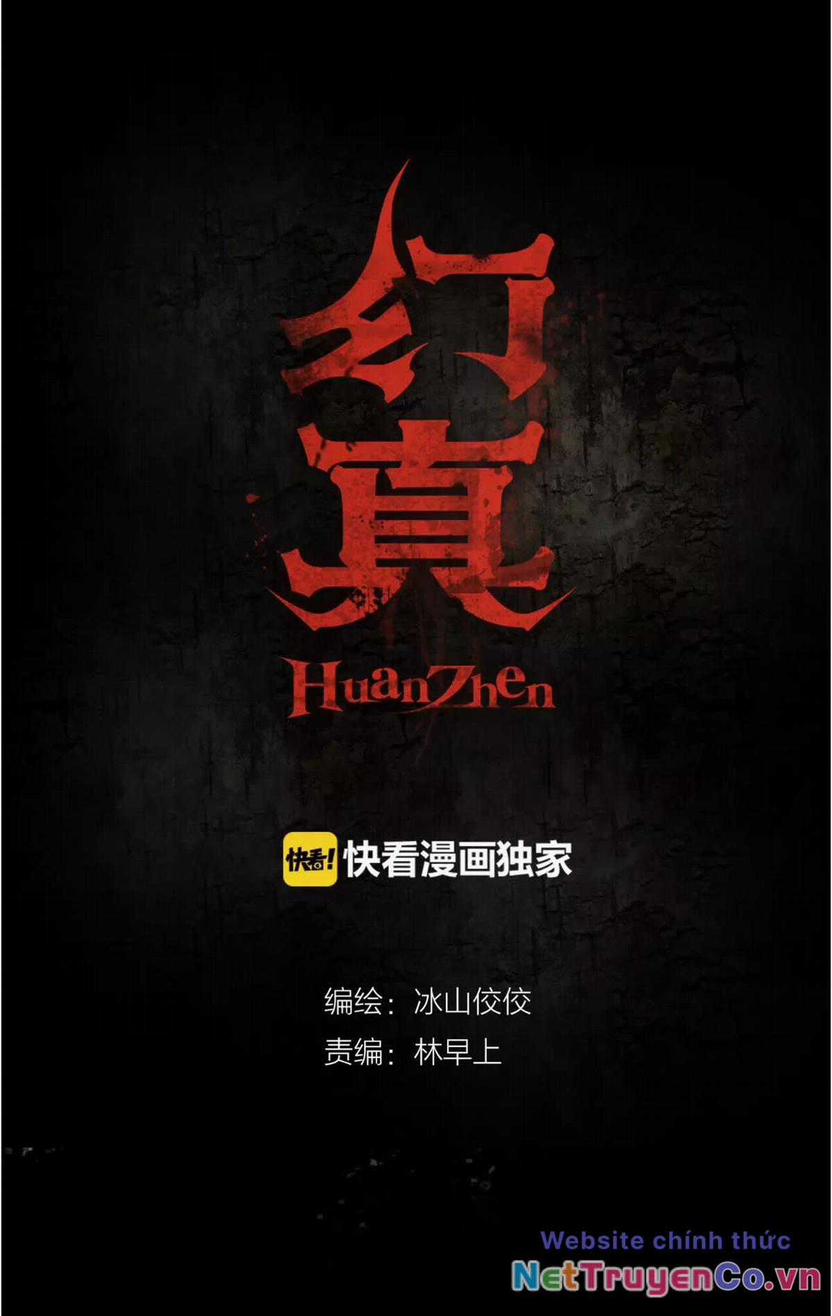 Huyễn Thực - Chapter 19 - Trang 1