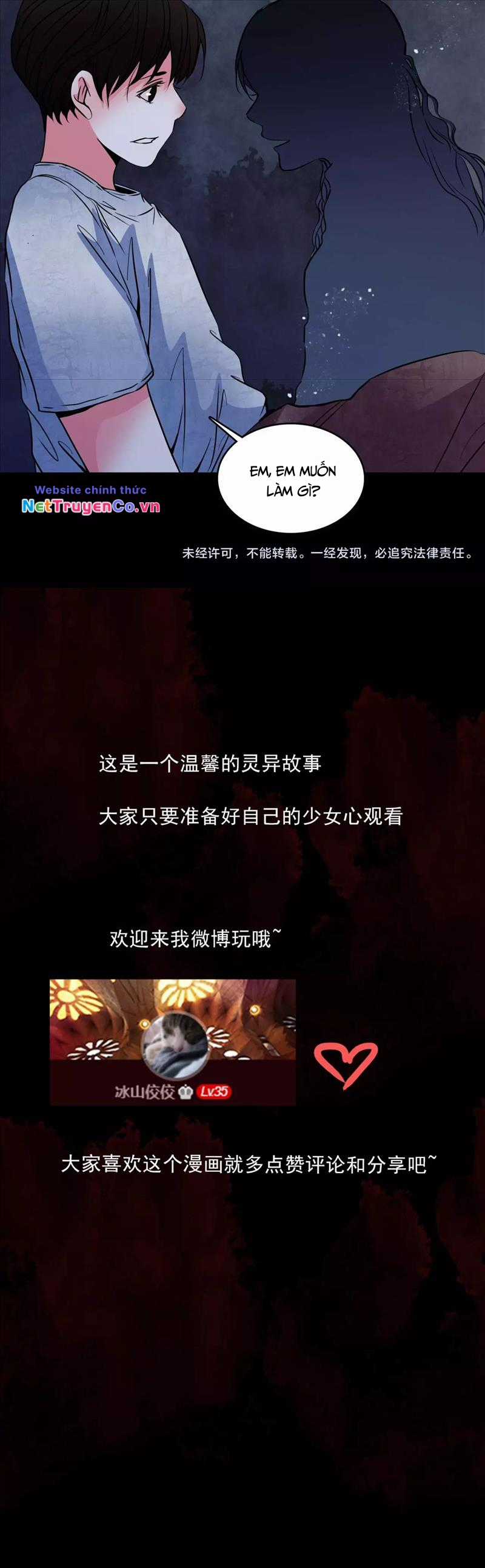 Huyễn Thực - Chapter 27 - Trang 11