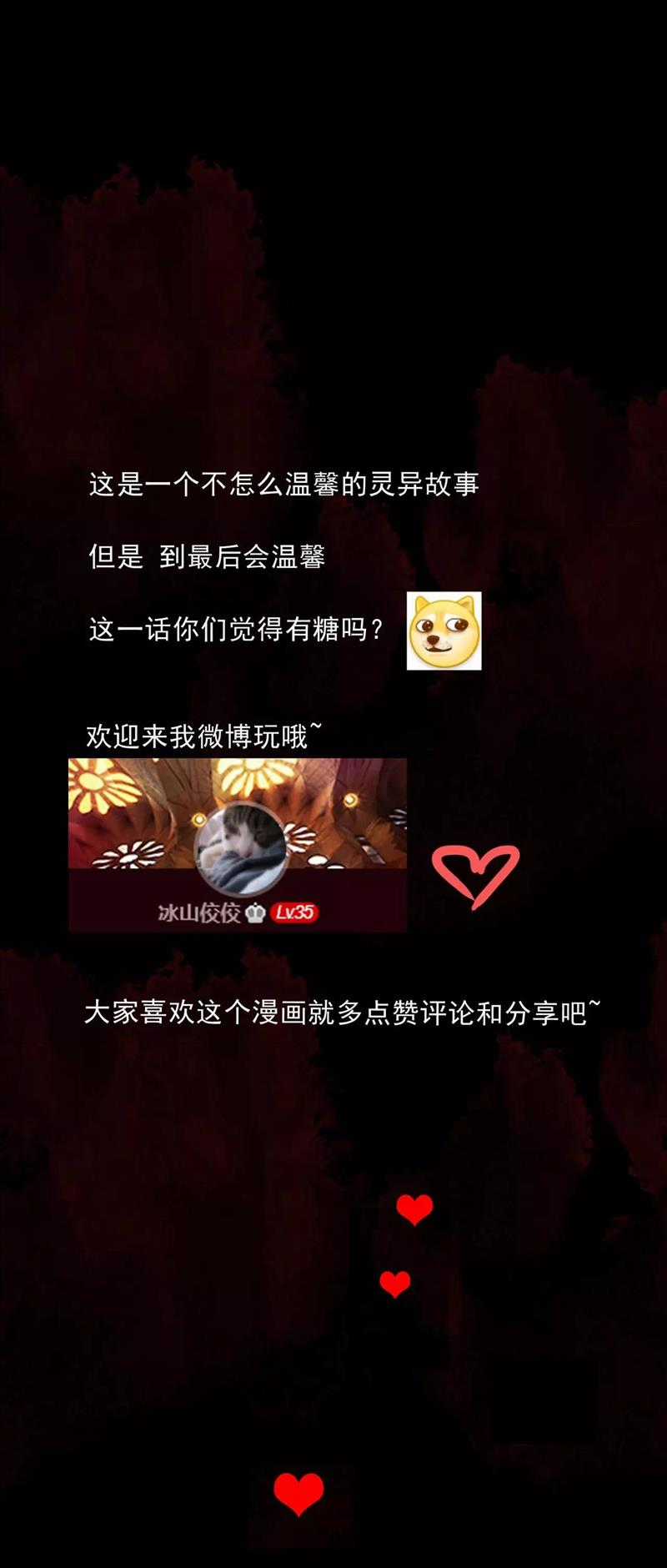 Huyễn Thực - Chapter 30 - Trang 15