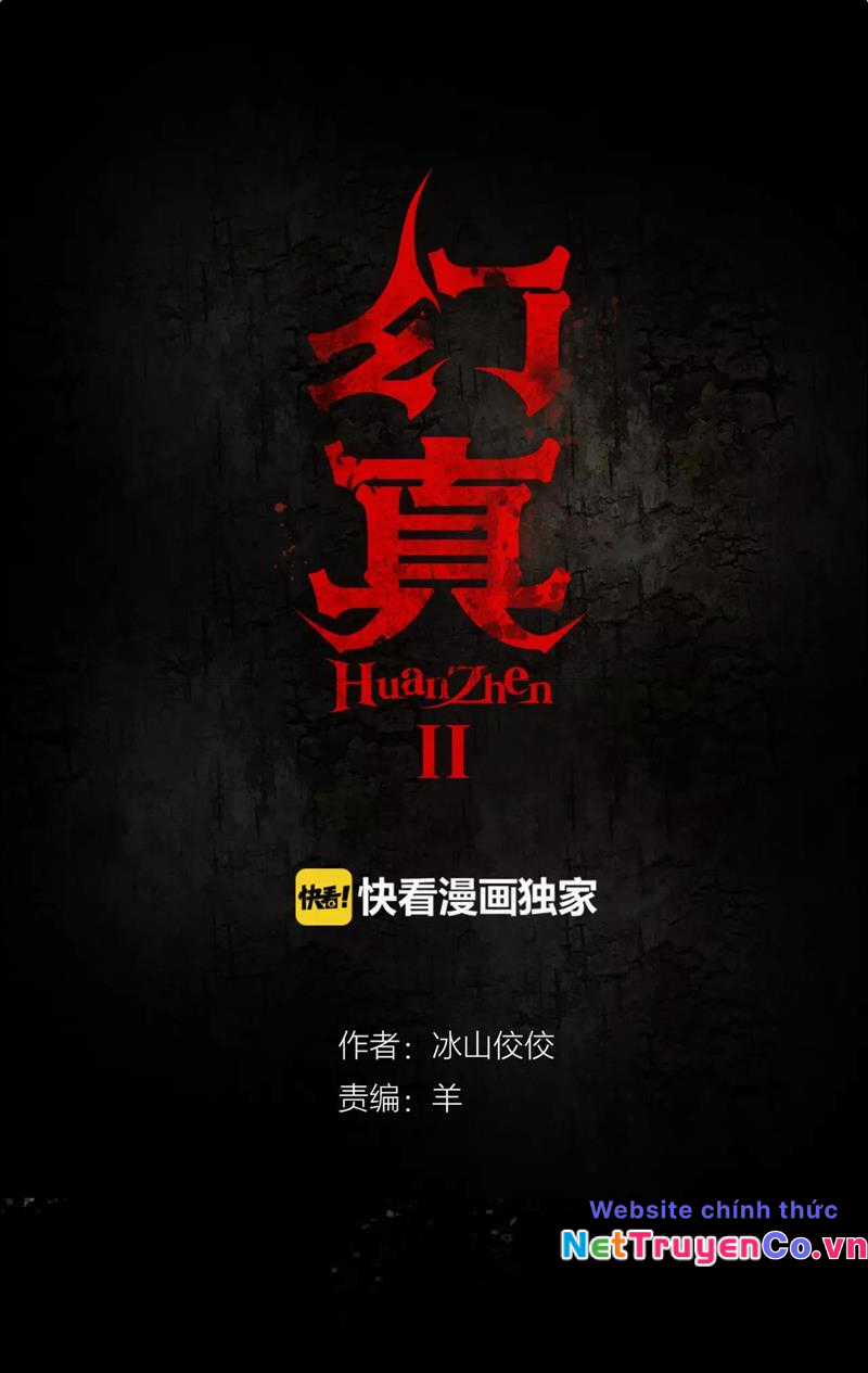 Huyễn Thực - Chapter 35 - Trang 1