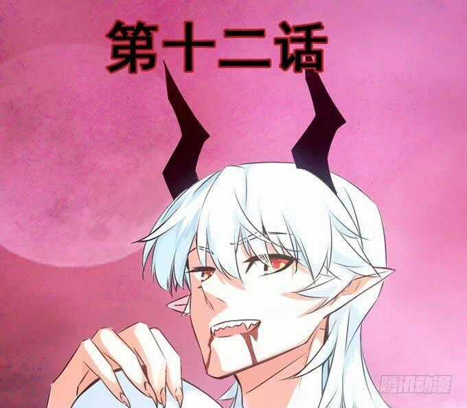 Huyết Đồng Tử - Chapter 12 - Trang 1