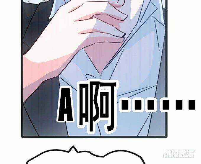 Huyết Đồng Tử - Chapter 12 - Trang 14