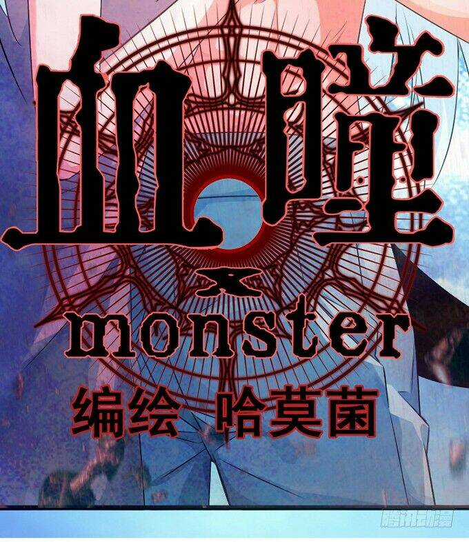 Huyết Đồng Tử - Chapter 12 - Trang 3