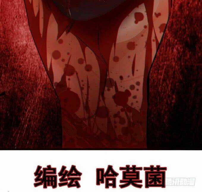 Huyết Đồng Tử - Chapter 13 - Trang 4