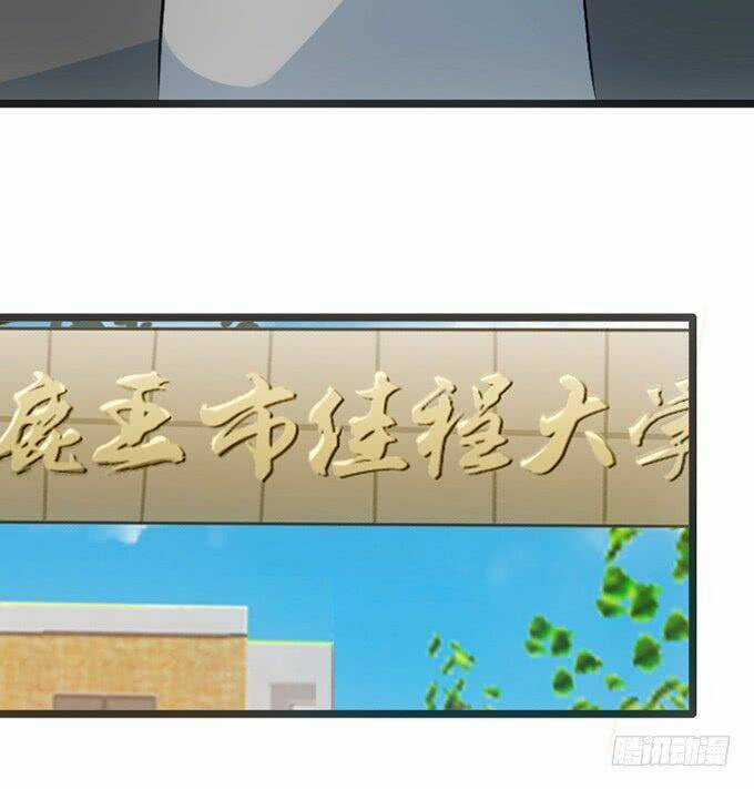 Huyết Đồng Tử - Chapter 13 - Trang 49