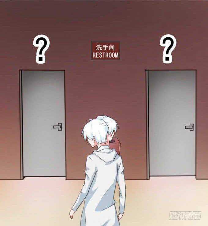 Huyết Đồng Tử - Chapter 14 - Trang 11