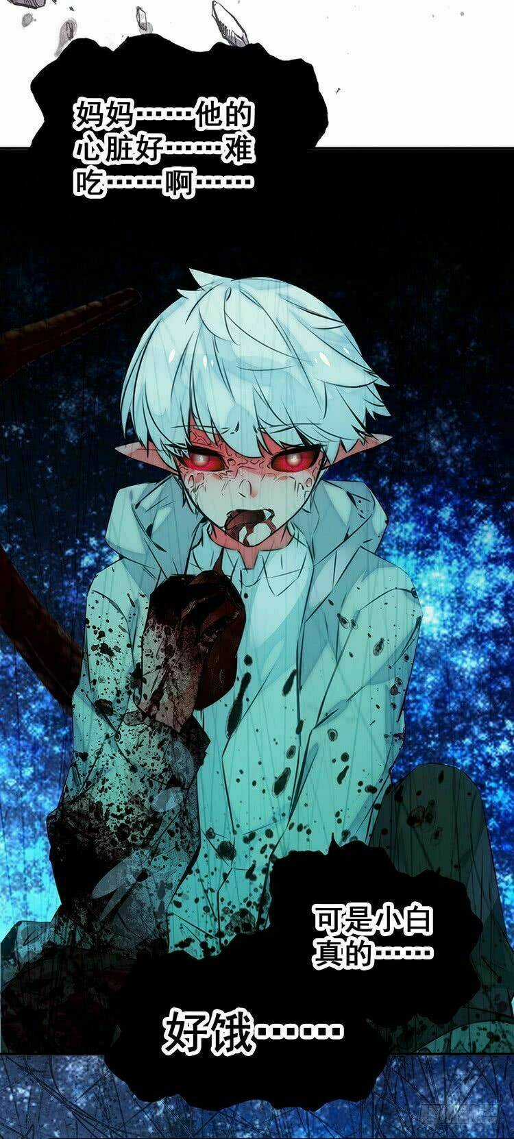 Huyết Đồng Tử - Chapter 2 - Trang 34