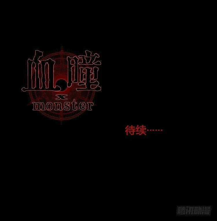 Huyết Đồng Tử - Chapter 2 - Trang 39