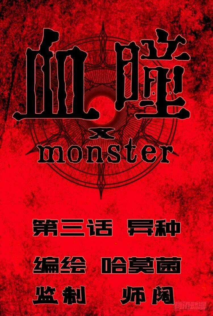 Huyết Đồng Tử - Chapter 3 - Trang 2