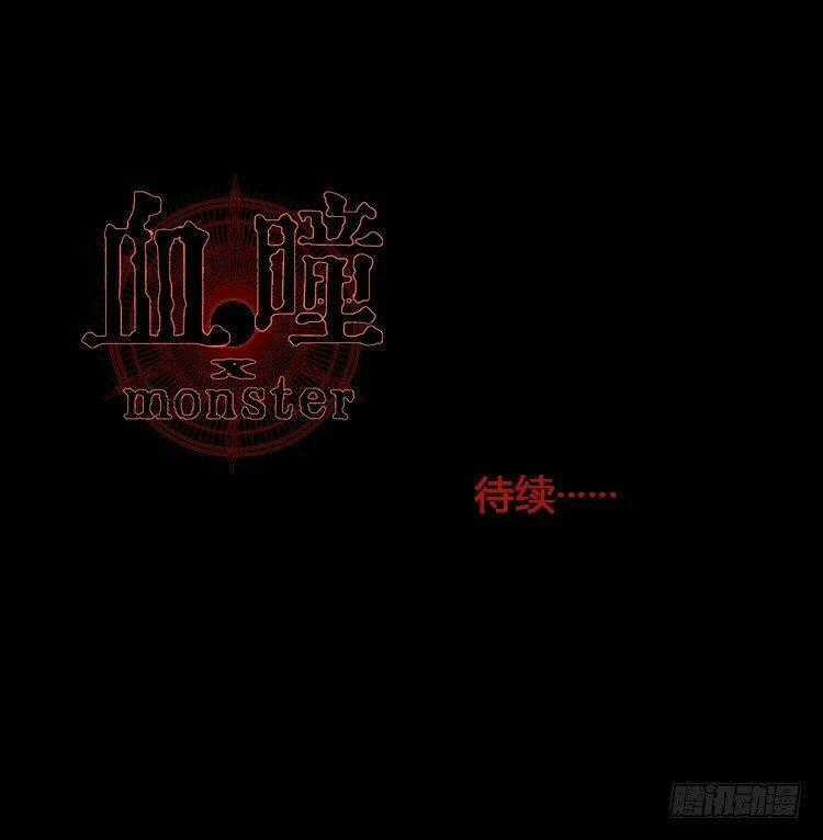 Huyết Đồng Tử - Chapter 3 - Trang 44