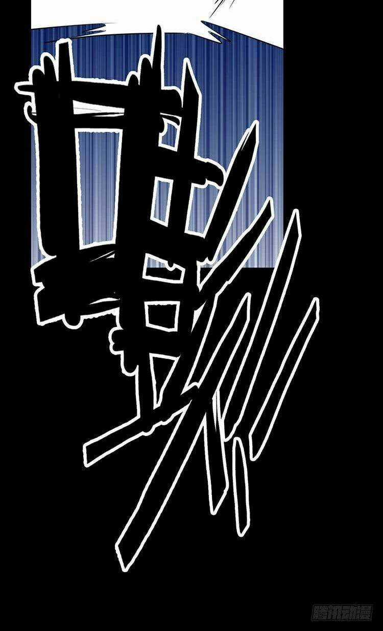 Huyết Đồng Tử - Chapter 4 - Trang 31