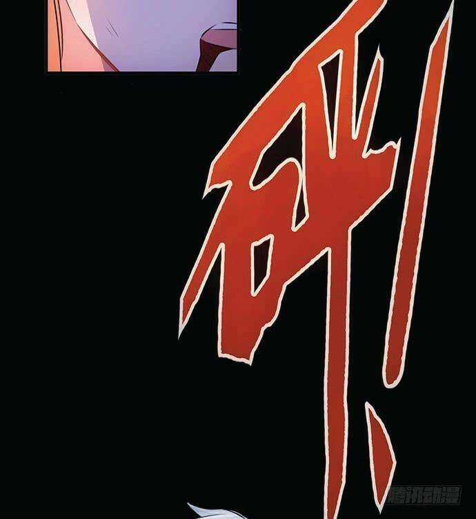 Huyết Đồng Tử - Chapter 5 - Trang 16