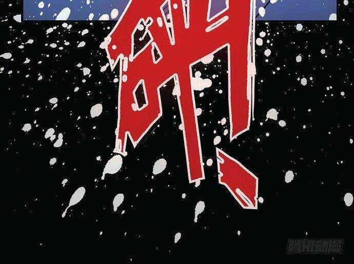 Huyết Đồng Tử - Chapter 5 - Trang 24