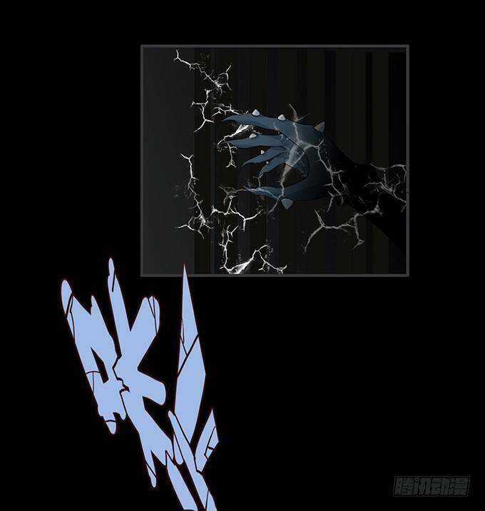 Huyết Đồng Tử - Chapter 7 - Trang 23