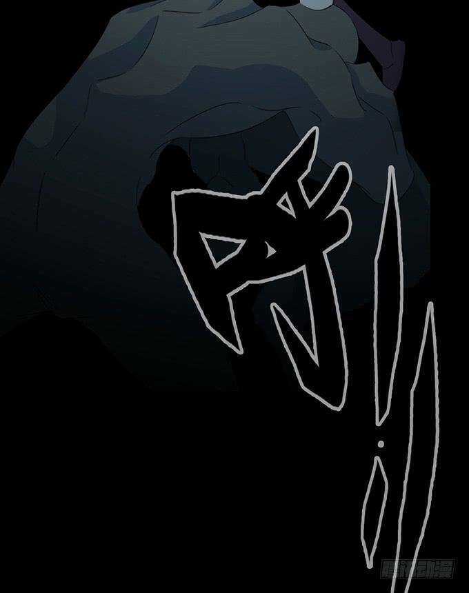 Huyết Đồng Tử - Chapter 7 - Trang 34