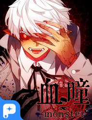 Đọc truyện Huyết Đồng Tử