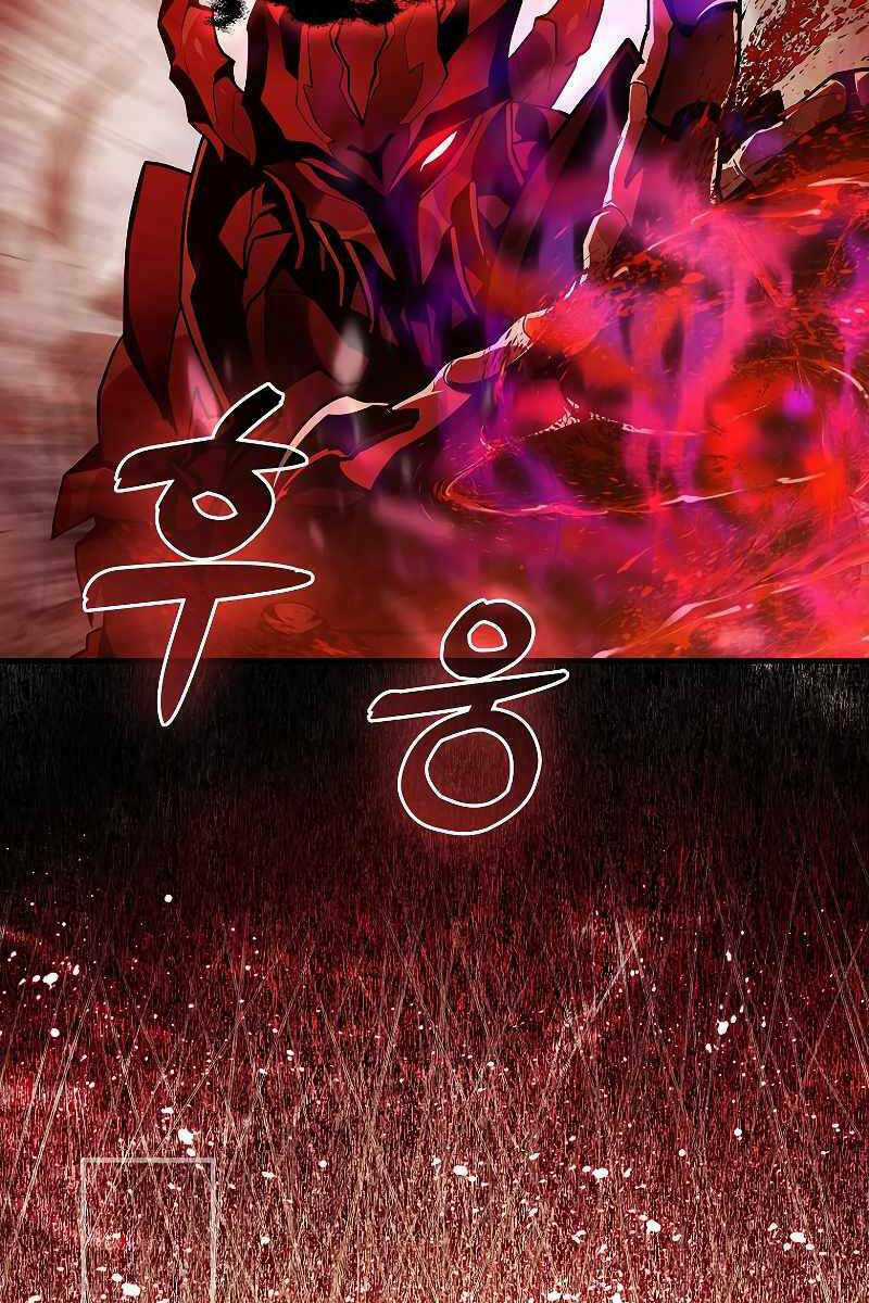 Huyết Kỵ Sĩ Phản Diện - Chapter 1 - Trang 77