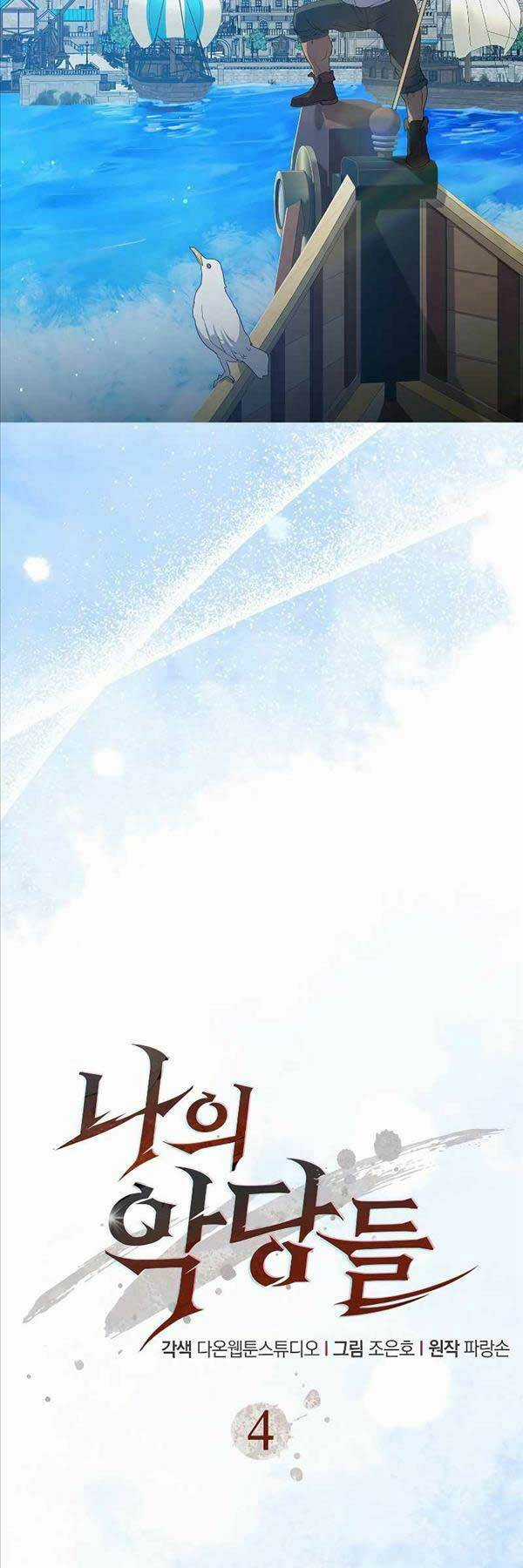 Huyết Kỵ Sĩ Phản Diện - Chapter 4 - Trang 3