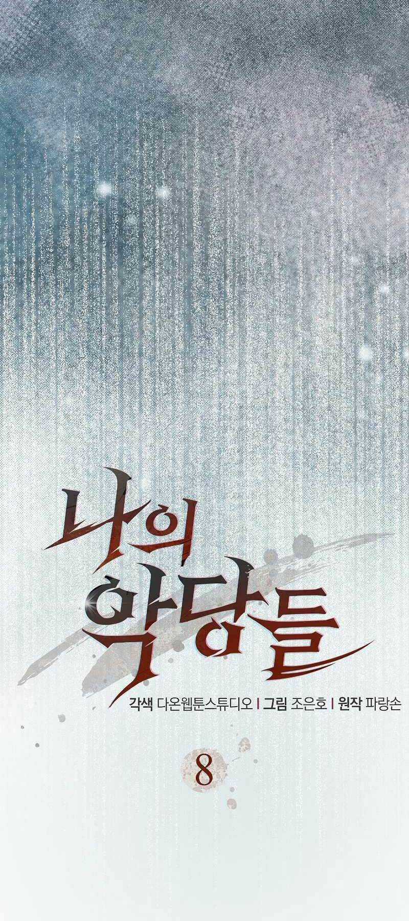 Huyết Kỵ Sĩ Phản Diện - Chapter 8 - Trang 17