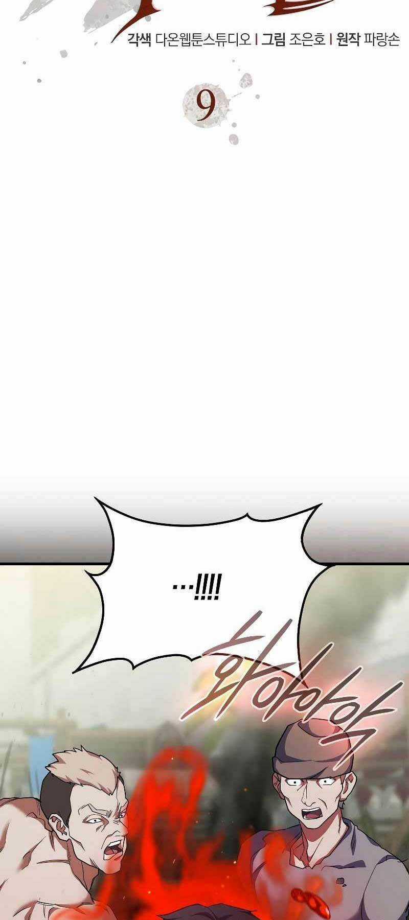 Huyết Kỵ Sĩ Phản Diện - Chapter 9 - Trang 4