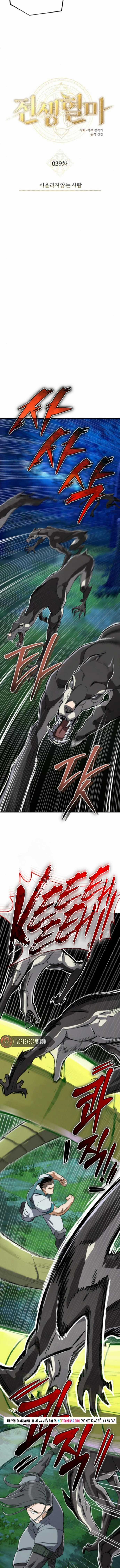 Huyết Ma Chuyển Sinh - Chapter 39 - Trang 6