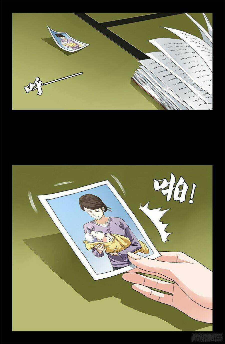 Huyết Ma Nhân - Chapter 358 - Trang 3