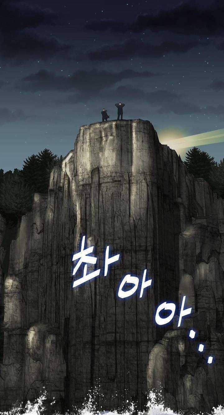 Huyết Tọa - Chapter 3 - Trang 3