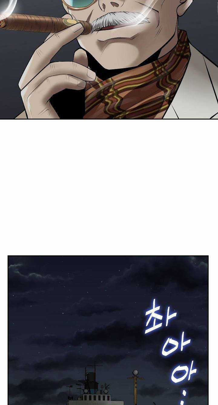 Huyết Tọa - Chapter 3 - Trang 68