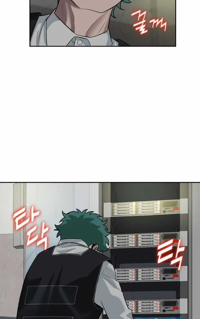 Huyết Tọa - Chapter 36 - Trang 18