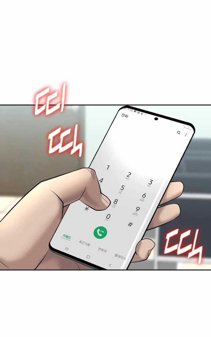 Huyết Tọa - Chapter 38 - Trang 69