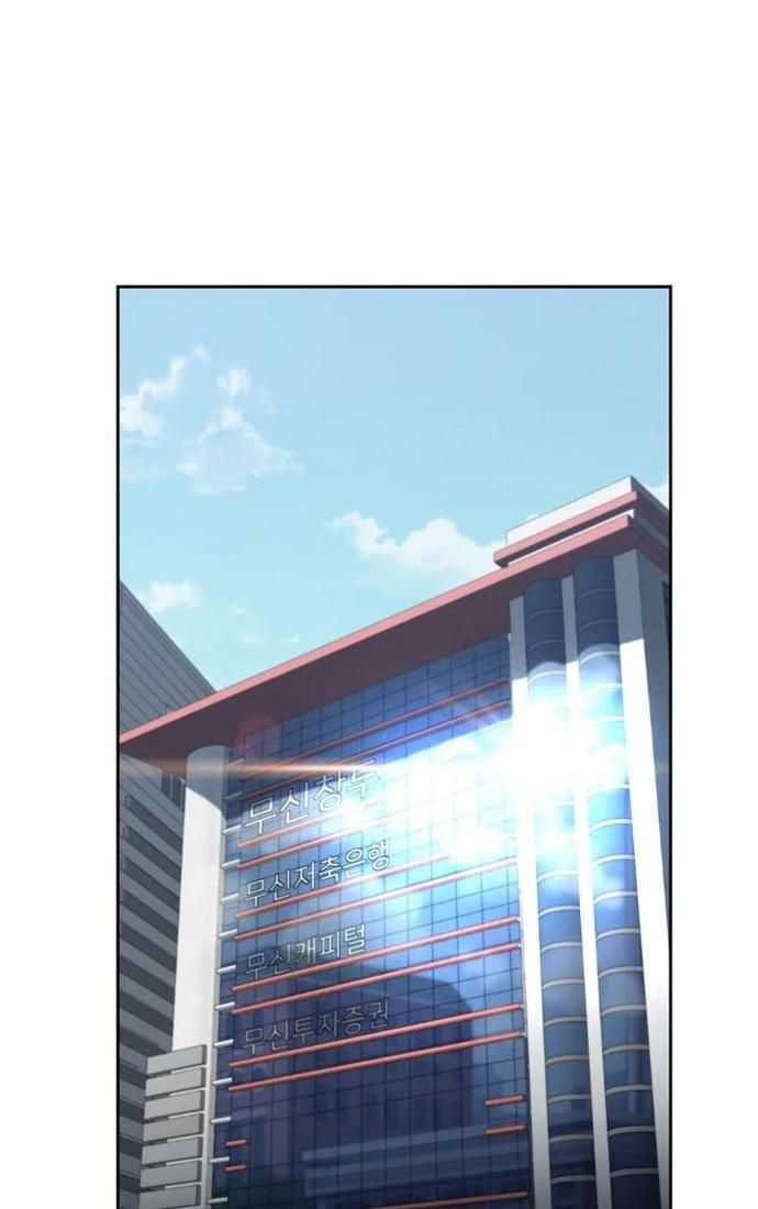 Huyết Tọa - Chapter 39 - Trang 69