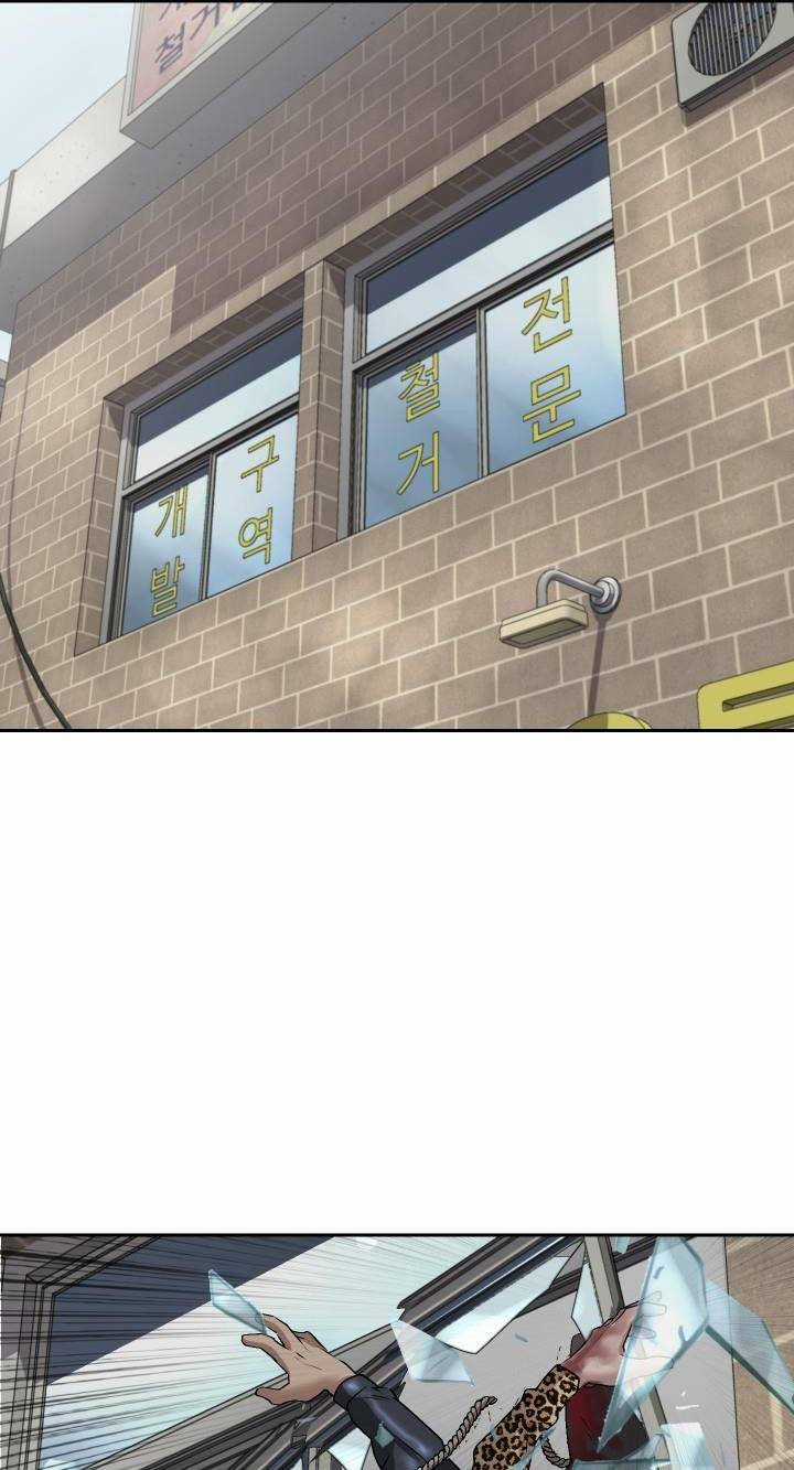 Huyết Tọa - Chapter 9 - Trang 26