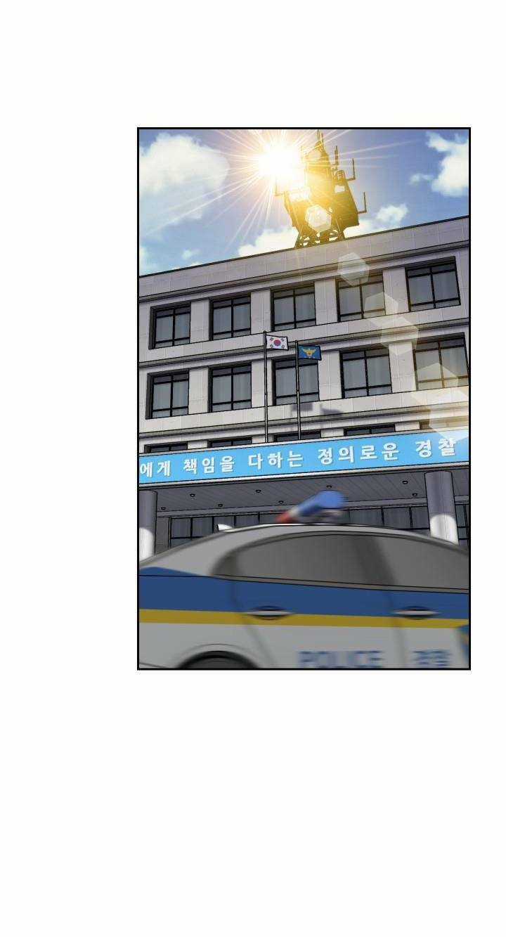 Huyết Tọa - Chapter 9 - Trang 76