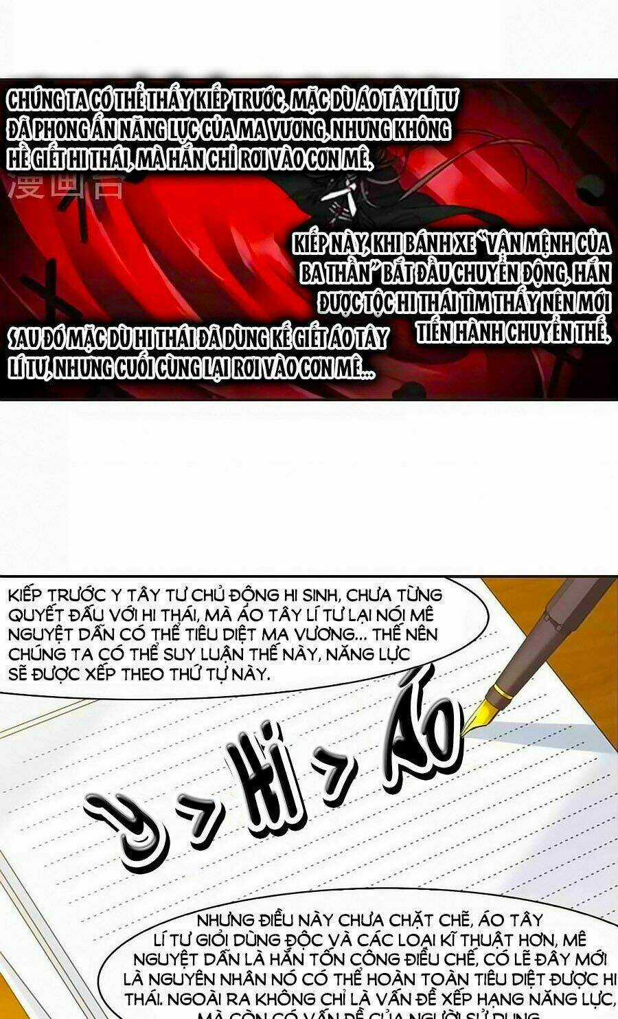 Huyết Tộc Cấm Vực - Chapter 126.2 - Trang 9