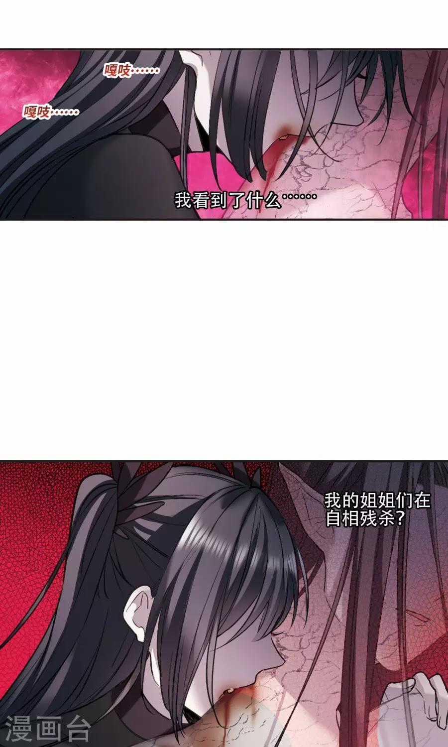 Huyết Tộc Cấm Vực - Chapter 130 - Trang 4