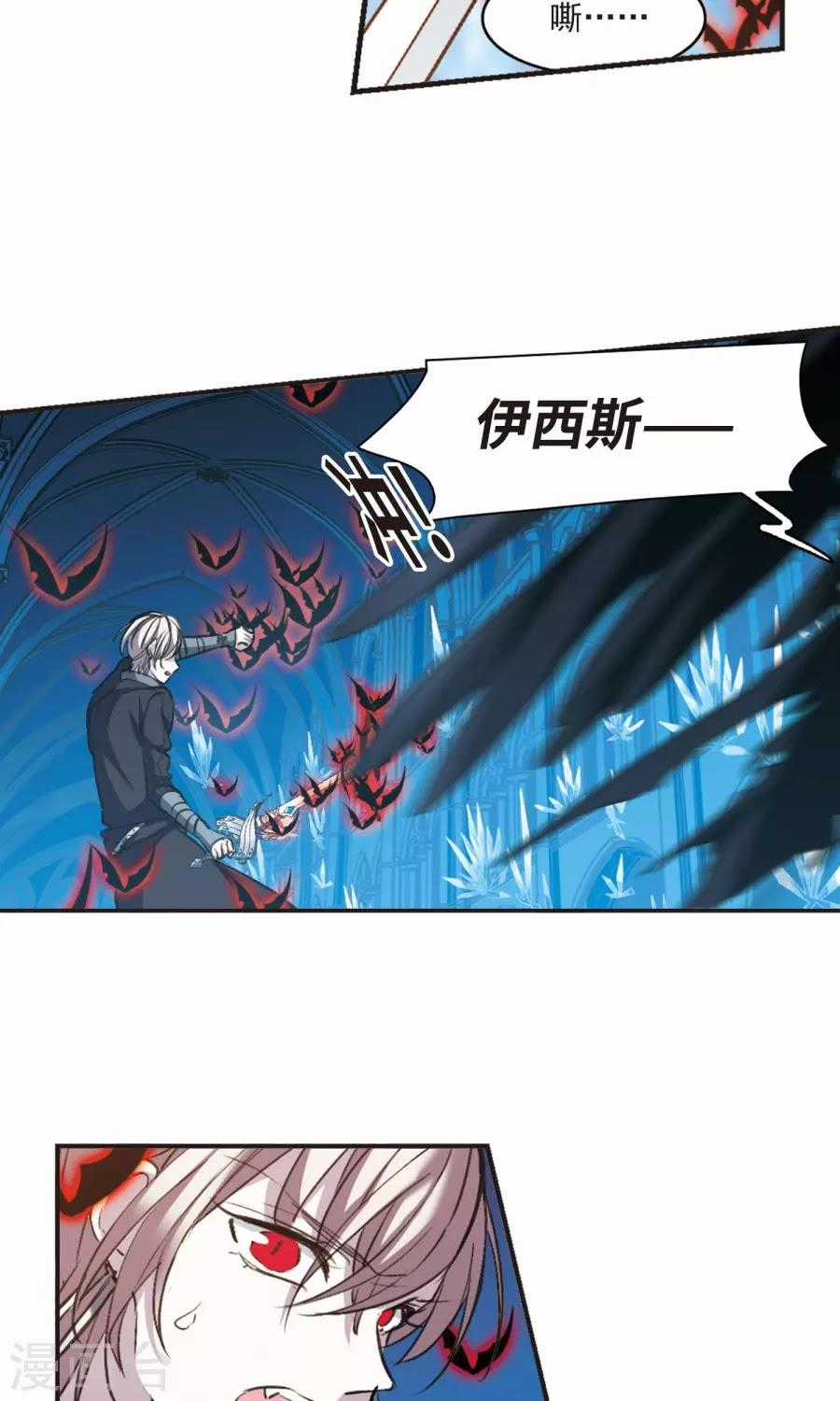 Huyết Tộc Cấm Vực - Chapter 130 - Trang 8