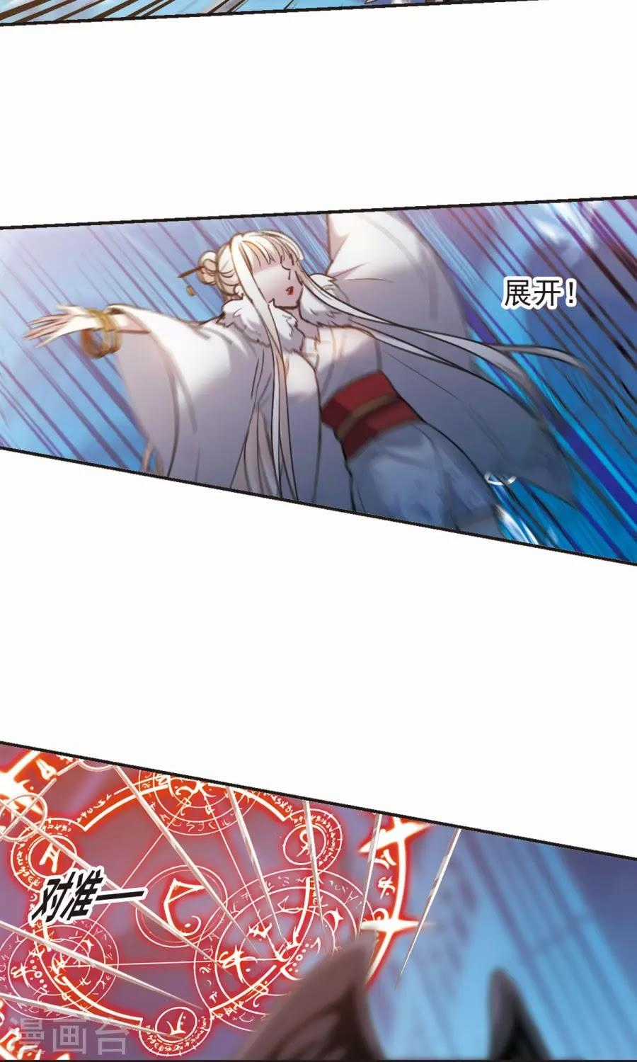 Huyết Tộc Cấm Vực - Chapter 130 - Trang 10