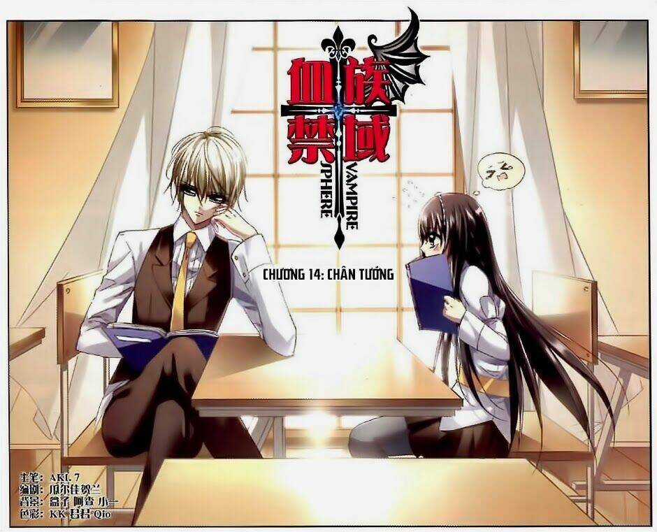 Huyết Tộc Cấm Vực - Chapter 14 - Trang 1