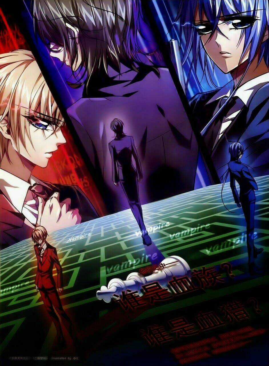 Huyết Tộc Cấm Vực - Chapter 17 - Trang 1