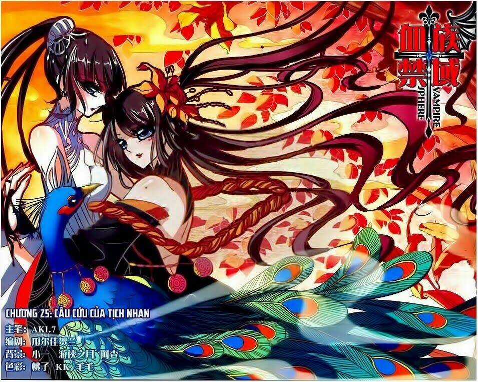 Huyết Tộc Cấm Vực - Chapter 25 - Trang 1