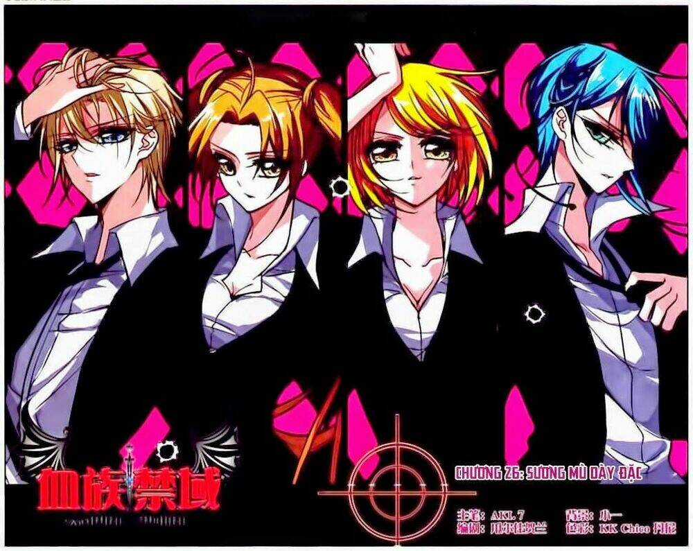 Huyết Tộc Cấm Vực - Chapter 26 - Trang 1