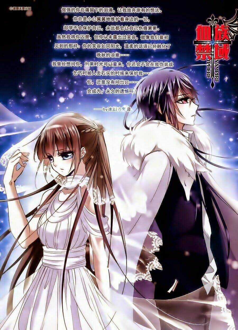 Huyết Tộc Cấm Vực - Chapter 28 - Trang 1