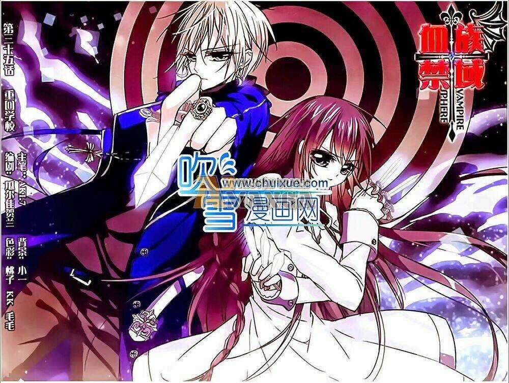 Huyết Tộc Cấm Vực - Chapter 35 - Trang 1