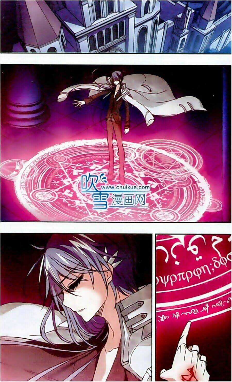 Huyết Tộc Cấm Vực - Chapter 36 - Trang 6