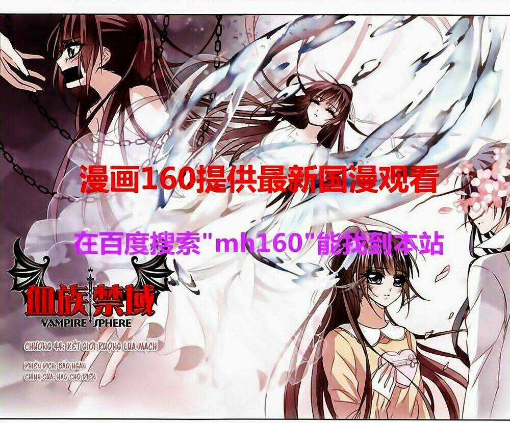 Huyết Tộc Cấm Vực - Chapter 44 - Trang 1