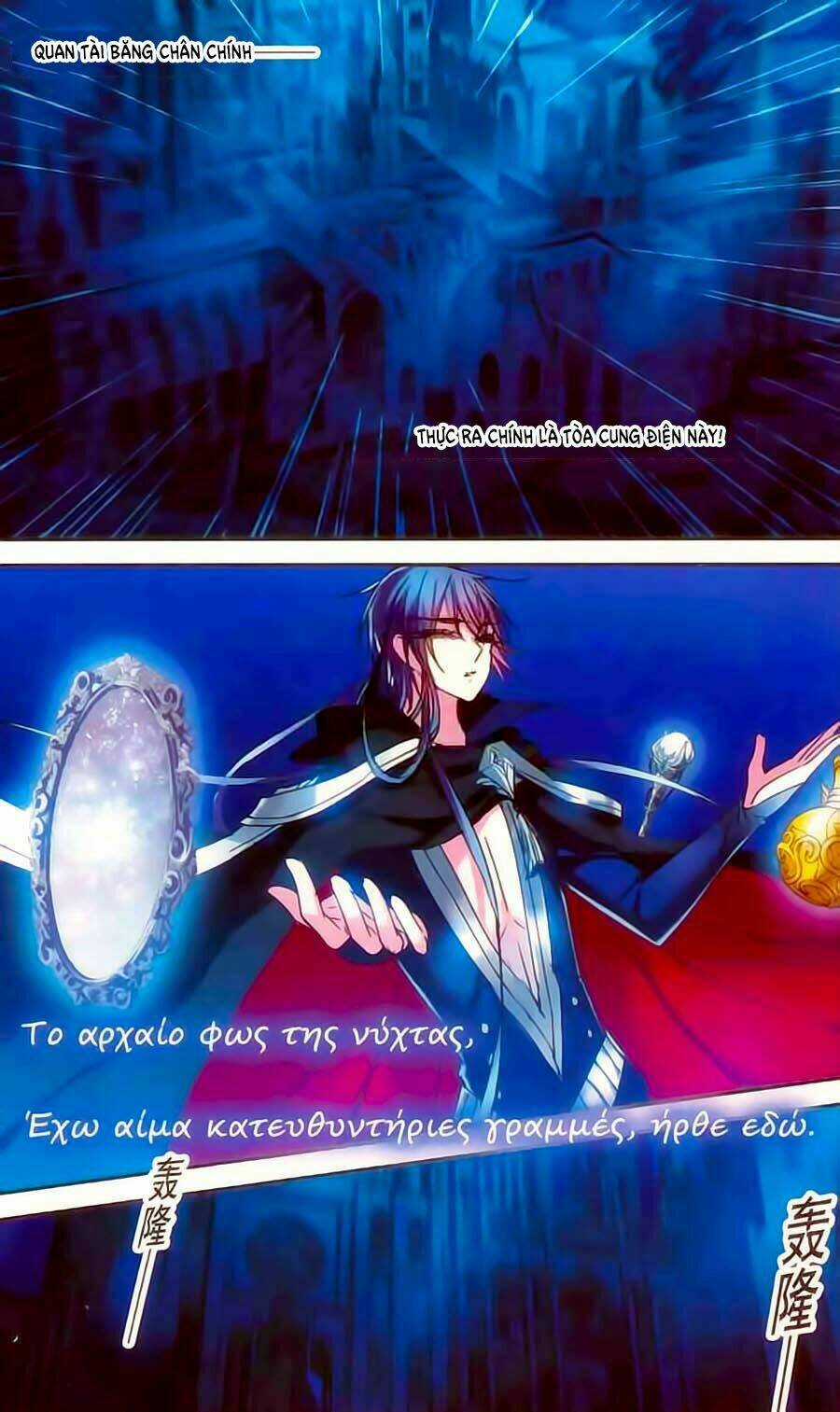 Huyết Tộc Cấm Vực - Chapter 68 - Trang 12